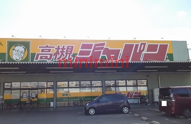 その他　ジャパン（その他）まで120m