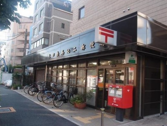 郵便局　大田南馬込二郵便局（郵便局）まで533m