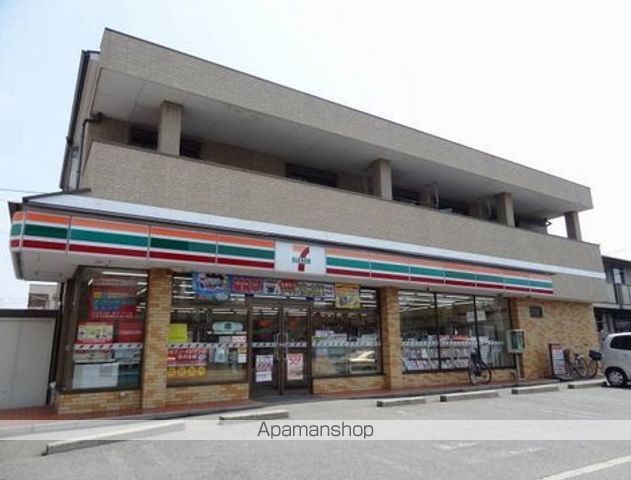 コンビニ　セブンイレブン（コンビニ）まで500m