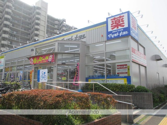 ドラックストア　マツキヨ（ドラッグストア）まで850m