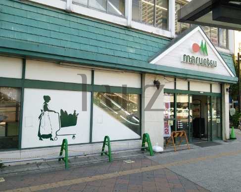 スーパー　マルエツ 東神奈川店（スーパー）まで78m