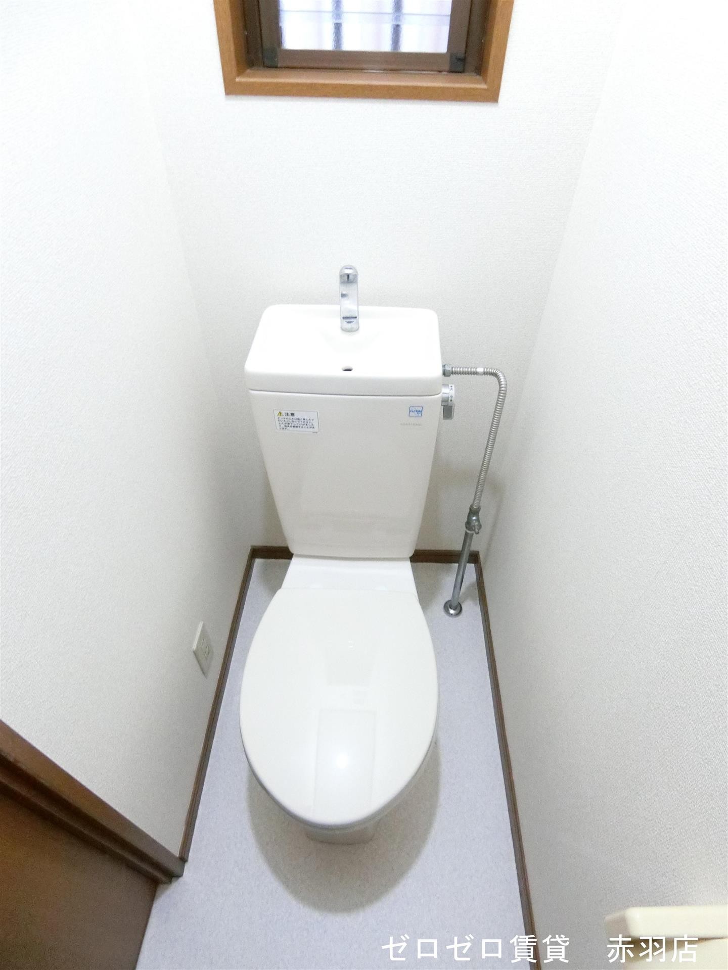 トイレ　※102号室　類似部屋参照