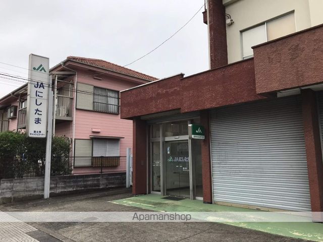 銀行　JAにしたま富士見シャッシングコーナー（銀行）まで419m