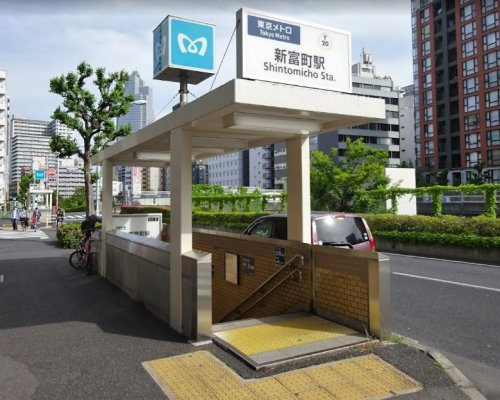 その他　新富町駅（その他）まで618m