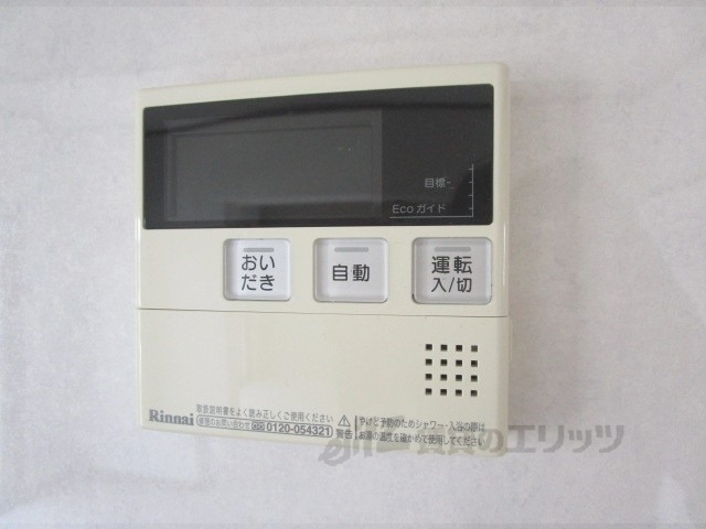 その他設備　給湯器リモコン