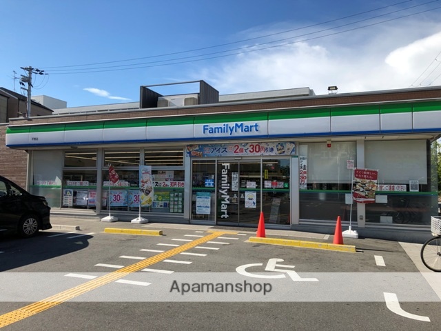 コンビニ　ファミリーマート（コンビニ）まで580m