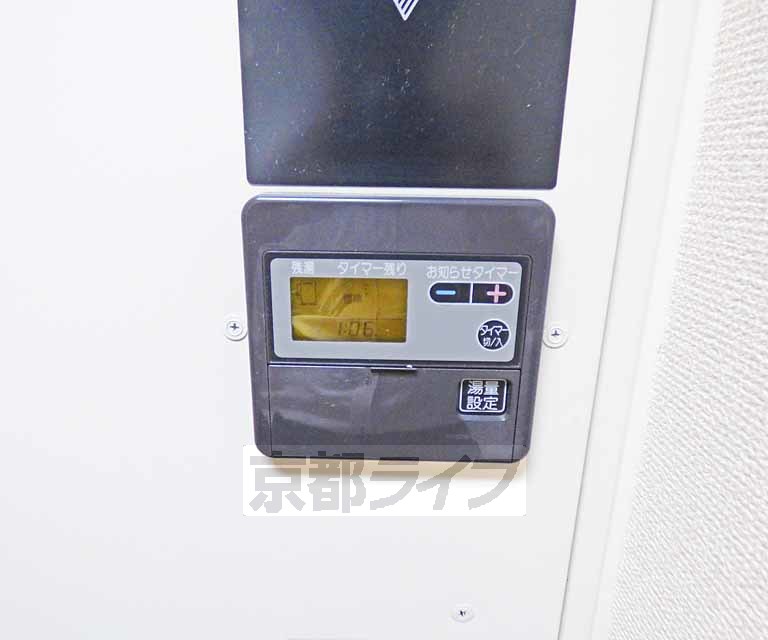 その他設備　温度調節できます。