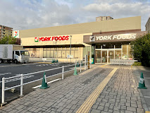 スーパー　ヨークフーズ三ノ輪店（スーパー）まで269m