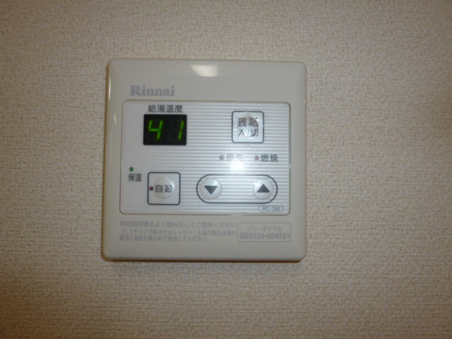 その他設備　給湯リモコン