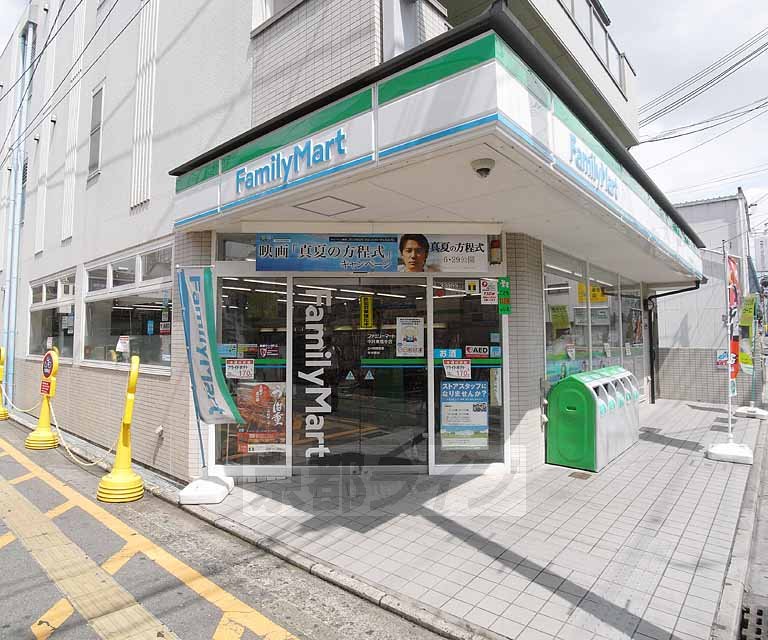 コンビニ　ファミリーマート中井東福寺店（コンビニ）まで280m