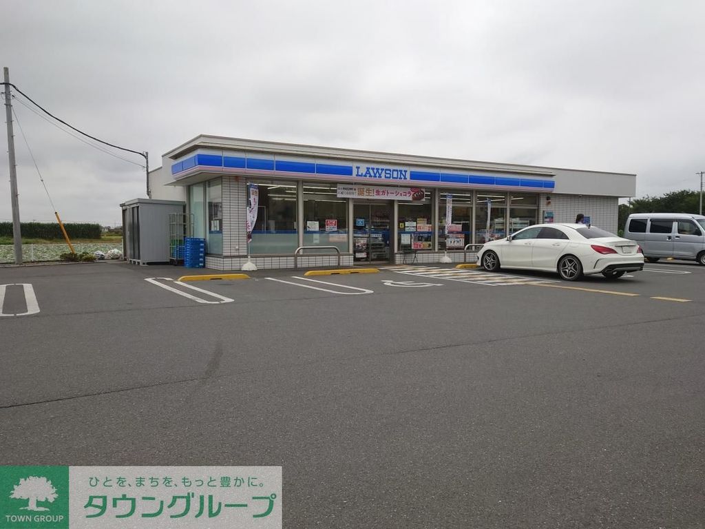 コンビニ　ローソン 上里七本木西店（コンビニ）まで1070m