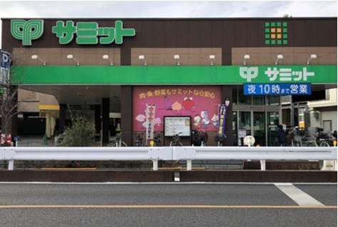 スーパー　サミットストア大森西店（スーパー）まで350m