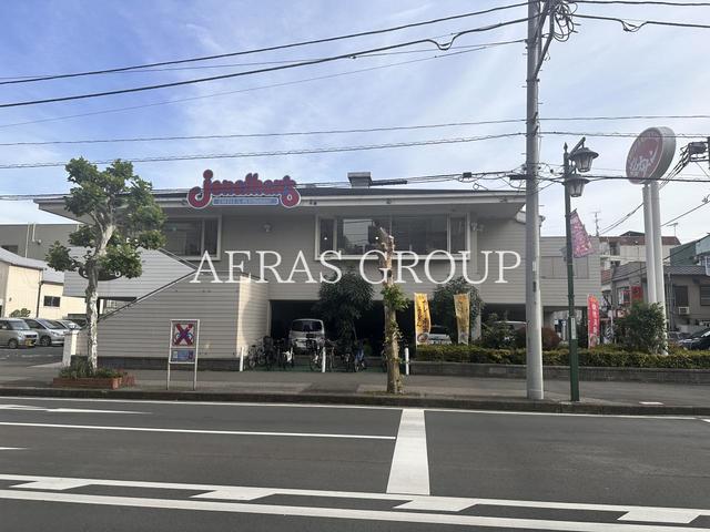 飲食店　ジョナサン みずほ台駅前店（飲食店）まで489m