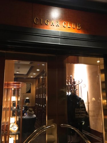 飲食店　シガークラブ 恵比寿ガーデンプレイス店（飲食店）まで557m