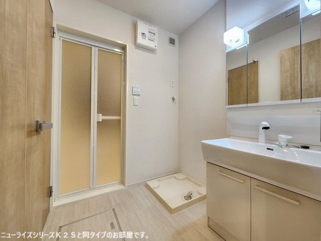洗面設備