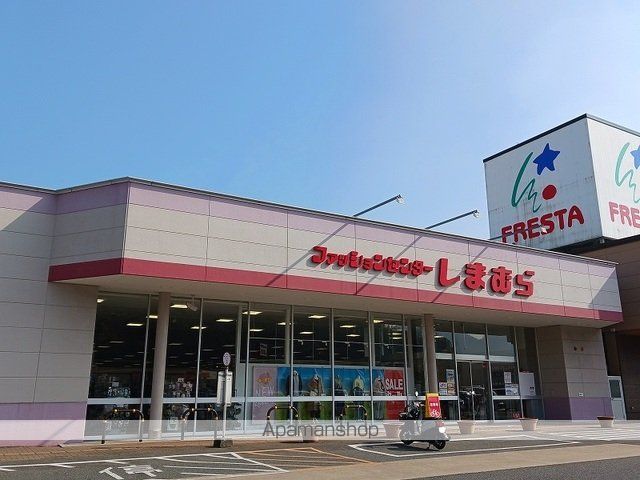 その他　しまむら因島店（その他）まで800m