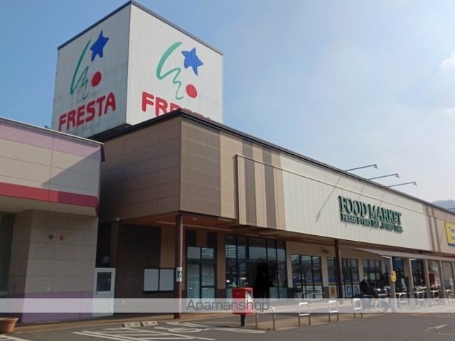 スーパー　フレスタ因島店（スーパー）まで750m