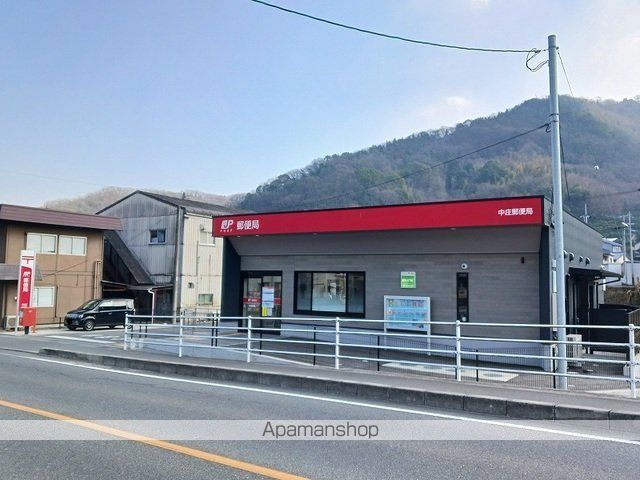 郵便局　中庄郵便局（郵便局）まで1600m