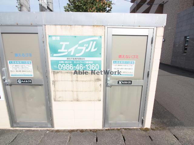その他　その他