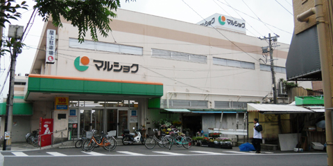 スーパー　マルショク大畠店（スーパー）まで870m