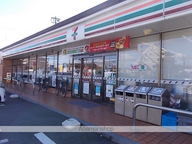 コンビニ　セブンイレブン岐阜領下２丁目店（コンビニ）まで950m