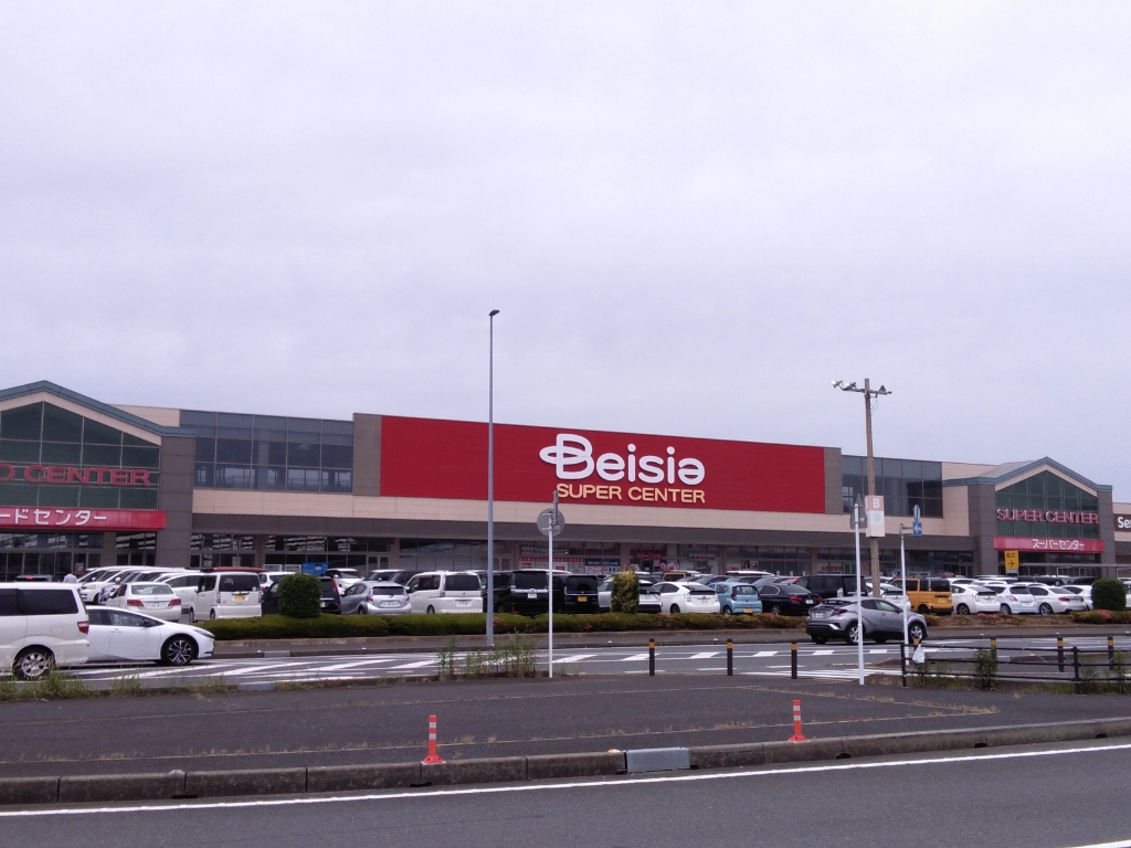 スーパー　ベイシア 富里店（スーパー）まで1012m