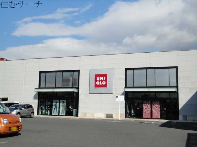 その他　ユニクロ三重川越店（その他）まで803m