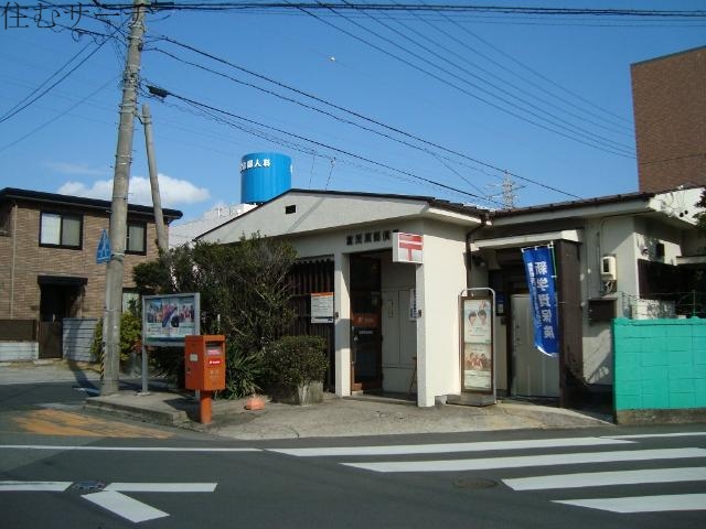 郵便局　富洲原郵便局（郵便局）まで723m