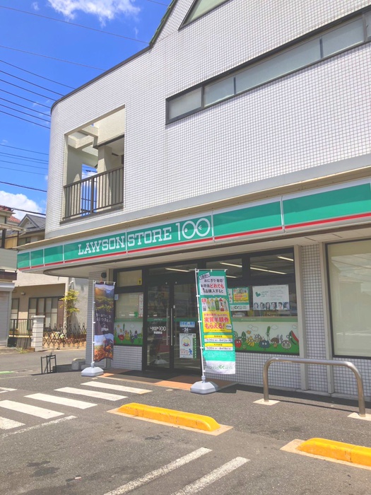 コンビニ　ローソンストア100　草加西町店（コンビニ）まで300m