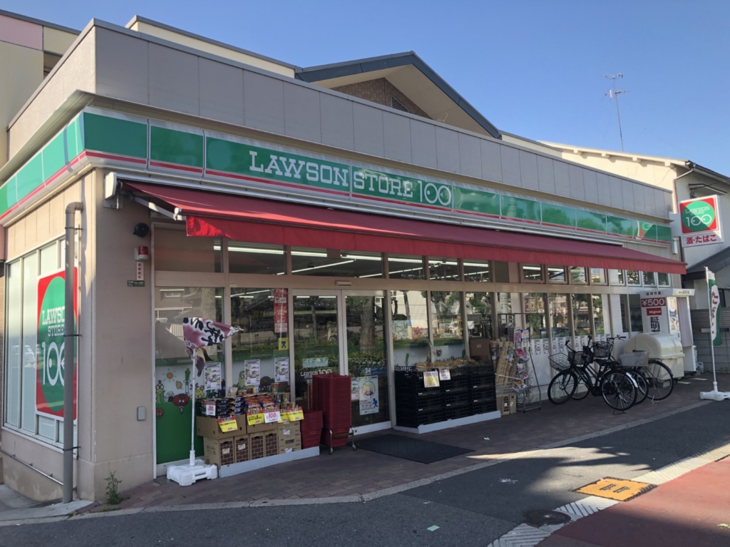 コンビニ　ローソンストア100 東淀川菅原店（コンビニ）まで251m