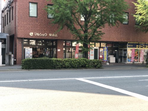 スーパー　マルショク 駅南店（スーパー）まで374m