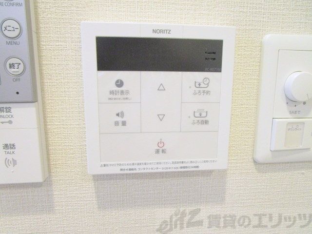その他設備　設備