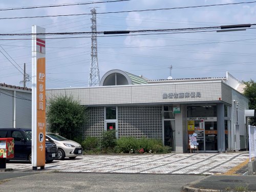 郵便局　豊橋佐藤郵便局（郵便局）まで937m