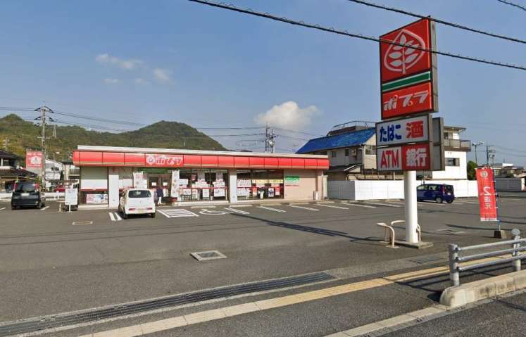 コンビニ　ポプラ（コンビニ）まで608m