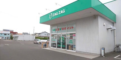ドラックストア　ザグザグ（ドラッグストア）まで50m
