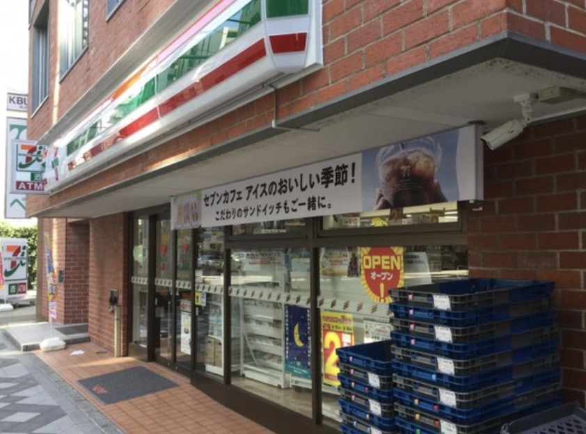 コンビニ　セブンイレブン台東東上野6丁目店（コンビニ）まで207m