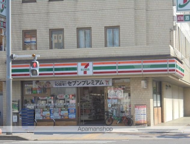 コンビニ　セブン（コンビニ）まで300m