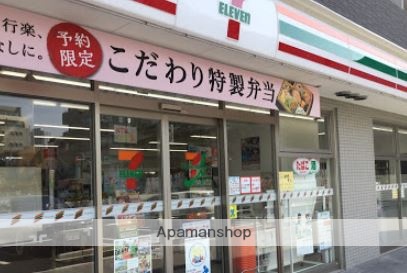 コンビニ　セブン－イレブン東品川１丁目店（コンビニ）まで372m