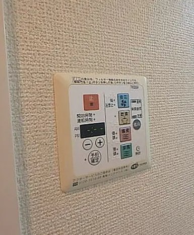 その他設備　☆設備充実☆