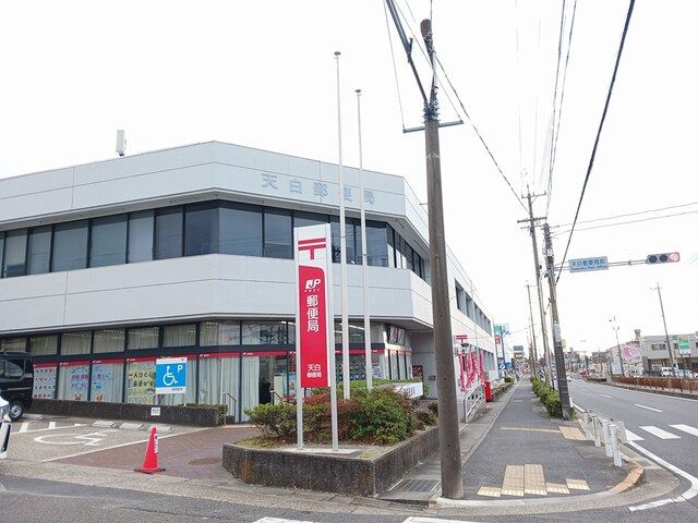 郵便局　天白郵便局（郵便局）まで90m