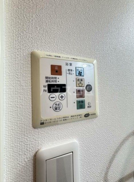 その他設備