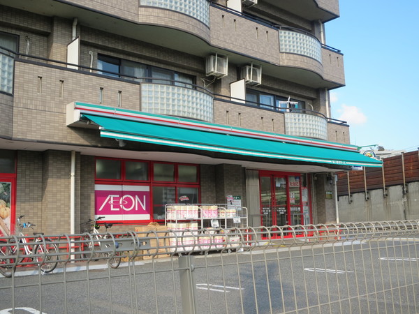 スーパー　まいばすけっと溝口６丁目店（スーパー）まで97m
