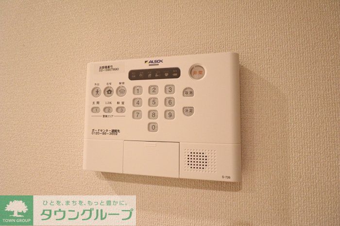セキュリティ