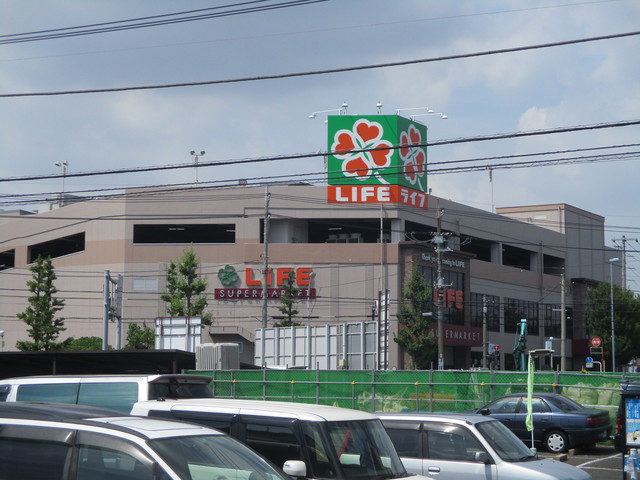その他　ライフ子母口店（その他）まで583m