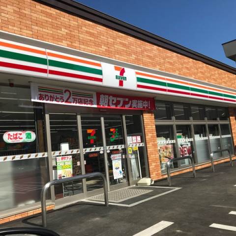 コンビニ　セブンイレブン札幌伏見店（コンビニ）まで391m