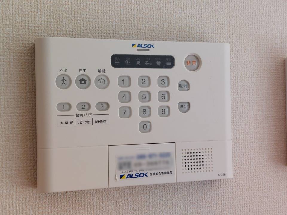 セキュリティ　ホームセキュリティー