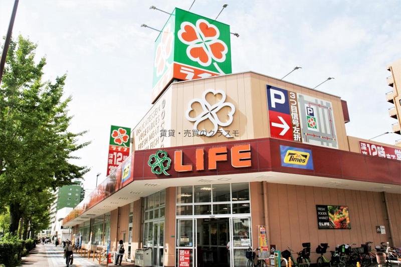 スーパー　ライフ塩草店（スーパー）まで568m
