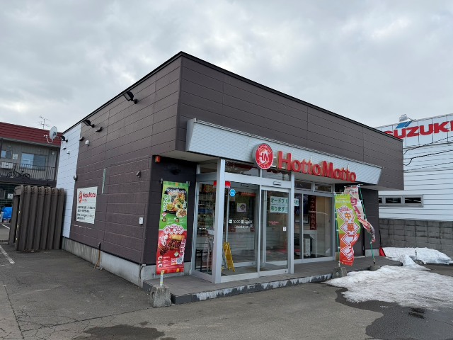 飲食店　ほっともっと江別白樺通り店（飲食店）まで949m