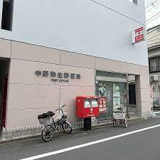 郵便局　中野弥生郵便局（郵便局）まで343m