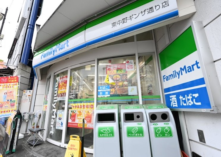 コンビニ　ファミリーマート 東中野ギンザ通り店（コンビニ）まで161m